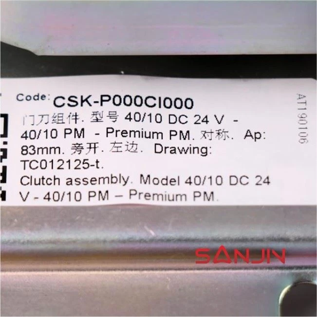 CSK-P000CI000